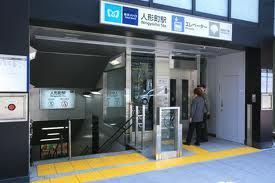 【周辺】 | クレストコート日本橋人形町