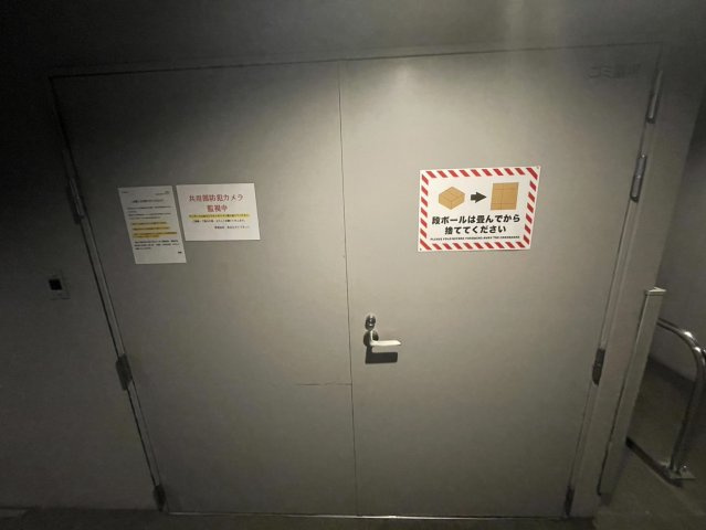 クロスレジデンス阿波座のその他共用部分