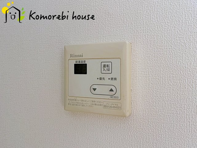 ドミノ吉敷町の防犯設備|26.2.16　撮影済み