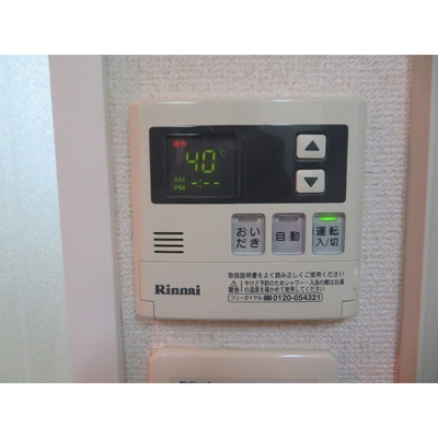 【その他】 | フレックスＲＴ－Ｂ | 給湯パネル