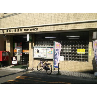 【周辺】 | フレックスＲＴ－Ｂ | 郵便局「練馬二郵便局まで332ｍ」