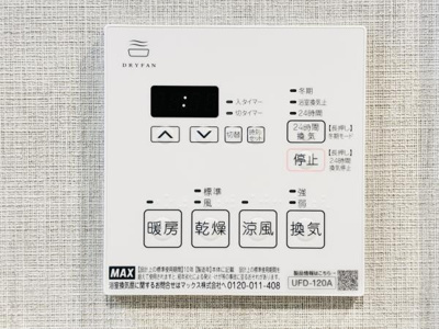 【設備】 | Ｄ’ｓ　ＶＡＲＩＥ練馬レジデンス