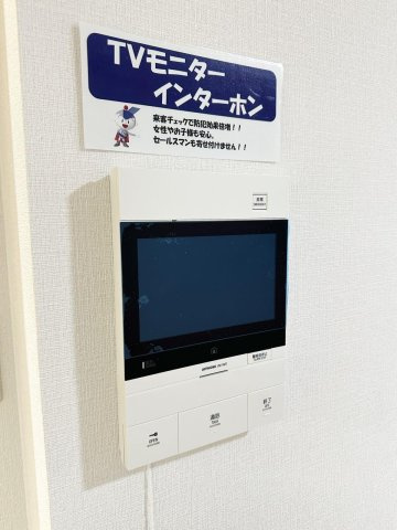 ユーミー高洲の設備|ユーミー高洲の設備