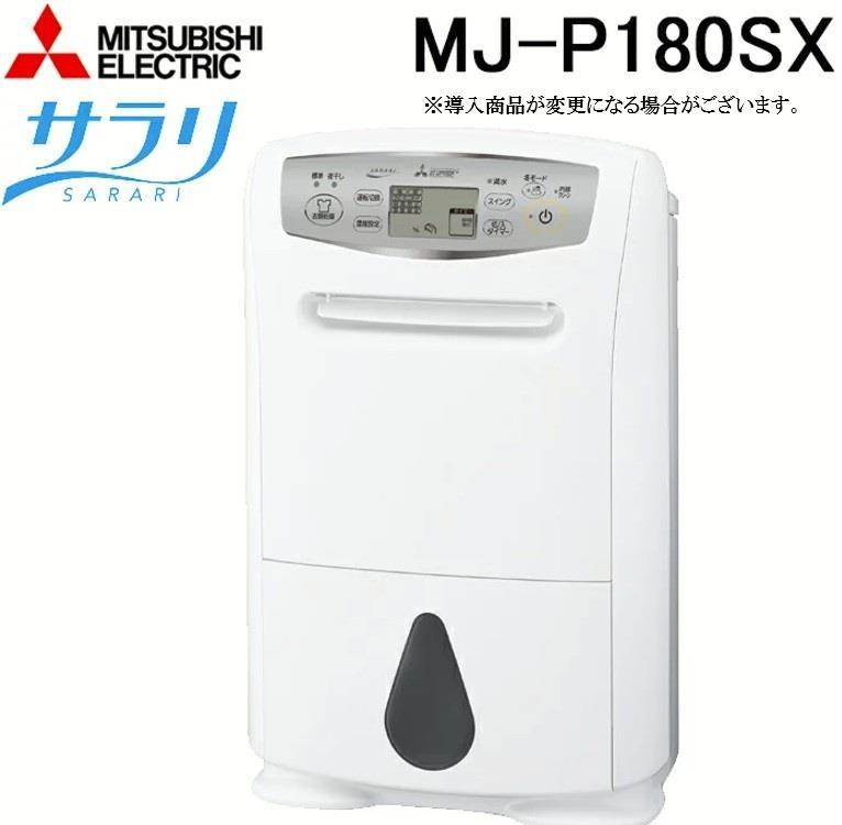 ユーミー高洲のその他|衣類乾燥除湿器が各戸1台設備で付きます！