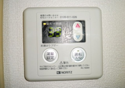 【設備】 | ロマネスク井尻第２ | ※同マンション別室の参考写真です