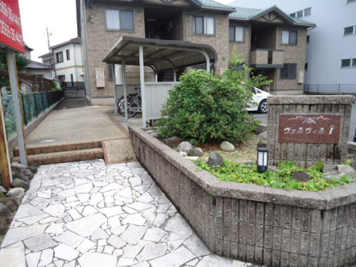 ヴェルヴィルＩの展望