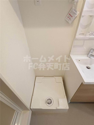 【その他】 | ハーモニーテラス港晴