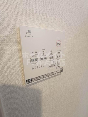 【その他】 | ハーモニーテラス港晴