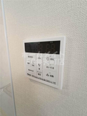 【その他】 | ハーモニーテラス港晴