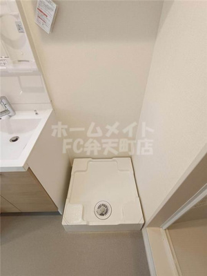 【その他】 | ハーモニーテラス港晴