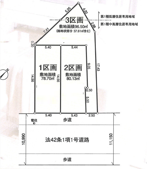 練馬区平和台1丁目　建築条件無し売地　残2区画の区画図|区画図

現地ご見学希望・資料請求などお気軽にお問い合わせ下さい！
03-5990-5201
