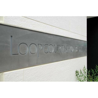 【その他共用部分】 | ループコート日本橋