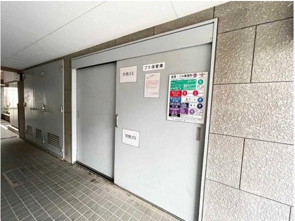 ★仲介手数料無料★グランシティ目黒碑文谷（新規リフォーム完了）のその他共用部分