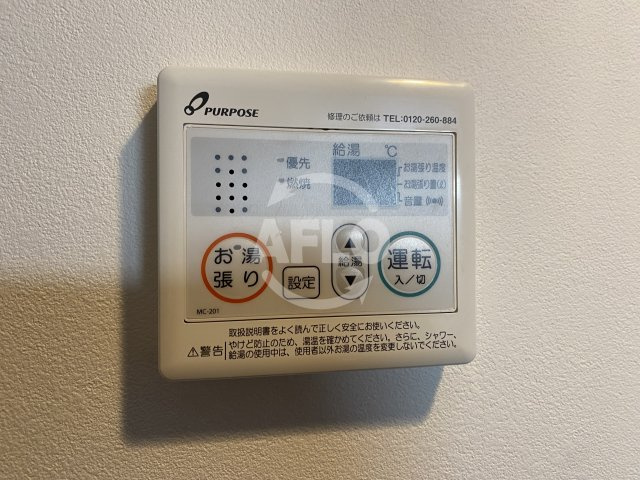 FDS AERAS VIMの設備|FDS AERAS VIM　給湯