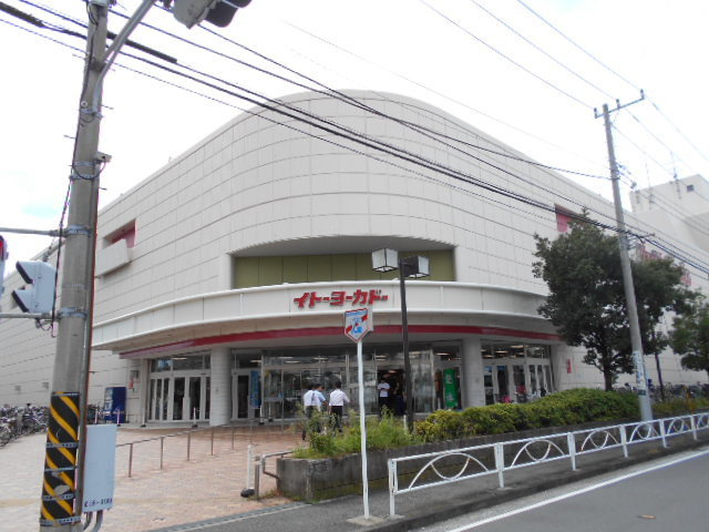 ルネス・コスモのその他|イトーヨーカドー川崎港町店