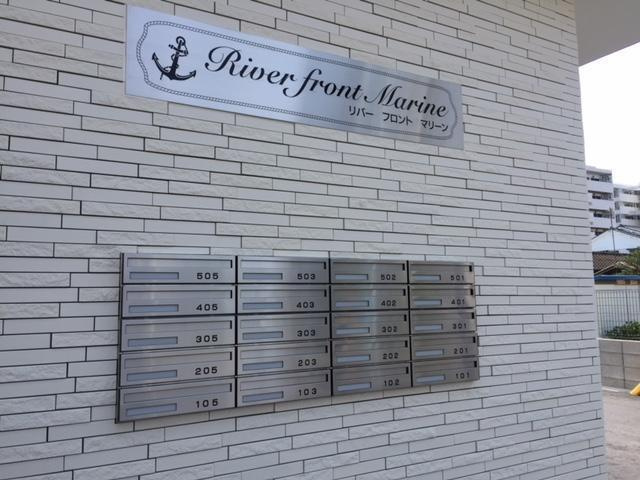 リバーフロント・マリーンのエントランス|リバーフロント・マリーンのエントランス