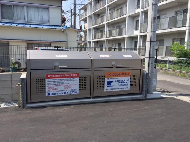 リバーフロント・マリーンのその他|リバーフロント・マリーンのその他共有部分