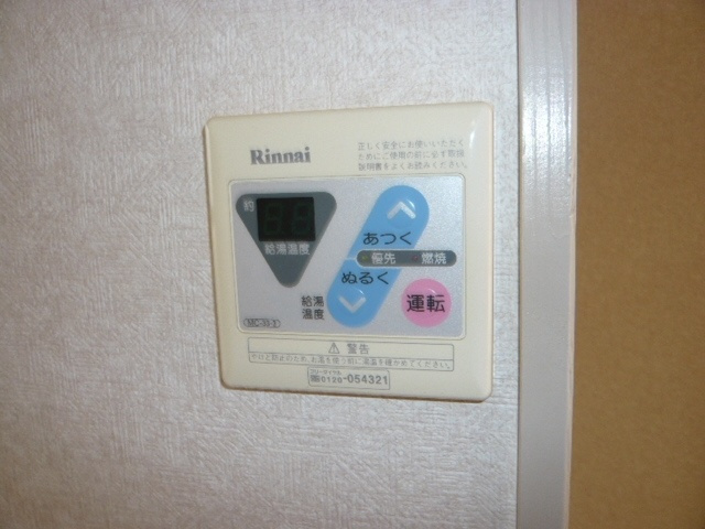 シティハイツ絹の台の設備