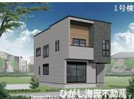 茅ヶ崎市浜之郷　新築戸建　全２棟の外観パース|１号棟イメージパスですので実際のものと多少異なります　
