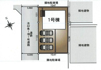 【区画図】 | 秦野市西田原  1号棟 第18 | 北西側約5.9ｍ～約6m公道　駐車並列3台（車種によります）　敷地面積52.3坪