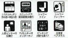 【その他】 | 秦野市西田原  1号棟 第18 | 設備・仕様