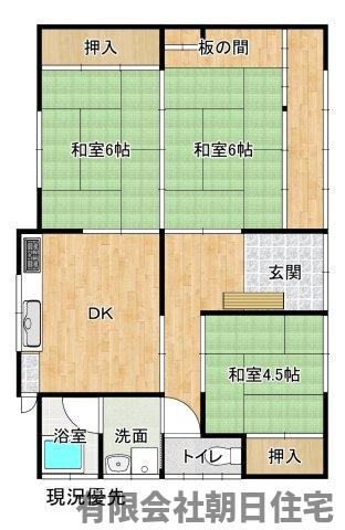 【間取り】 | 鹿島町古浦中古戸建 | 平屋の戸建です。