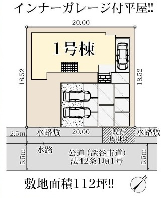 【仲介手数料無料】新築戸建　深谷市宿根966-3（全1棟　大型平屋住宅）の区画図