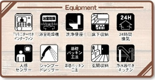 【仲介手数料無料】新築戸建　深谷市宿根966-3（全1棟　大型平屋住宅）の構造・工法・仕様