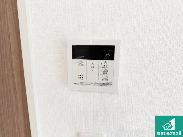 明石市朝霧台　第24-1期　新築一戸建ての発電・温水設備|給湯器リモコン（LDK側）ボタン一つでお風呂のお湯はり・追い炊き可能！便利な呼び出し機能付き！表示文字が大きく読みやすい有機ＥＬを採用！どの角度からも見やすくなっています。