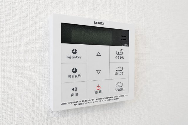 【星川駅徒歩圏】角地×19帖LDKの開放感ある新築戸建て｜仲介手数料無料の発電・温水設備|追い焚き・自動湯はり機能付きで、いつでも快適なバスタイム。
ご家族の入浴時間が異なっても安心して使えます。