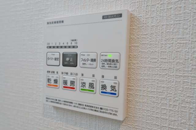 【星川駅徒歩圏】角地×19帖LDKの開放感ある新築戸建て｜仲介手数料無料の浴室|雨の日や花粉の時期でも安心の浴室乾燥機付き。
天候に左右されず洗濯でき、共働きのご家庭にも便利です。