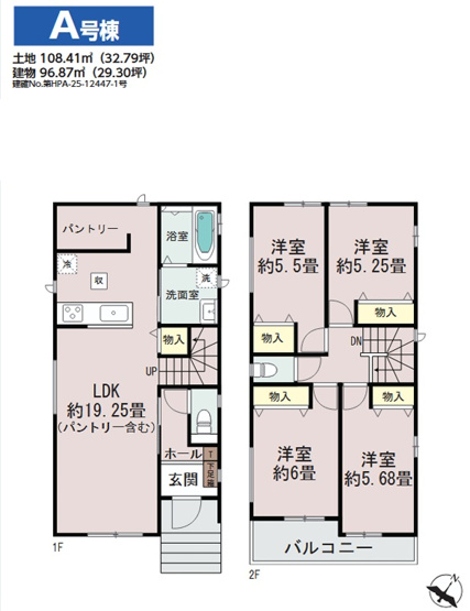 【洋室】 | 千葉市稲毛区宮野木町１５５１番