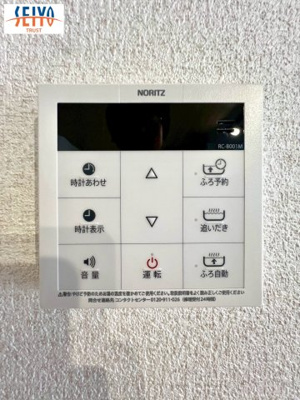 【防犯設備】 | ☆五日市町大字美鈴園　新規分譲☆