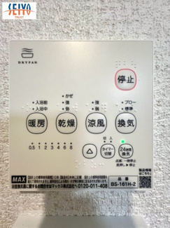 【区画図】 | ☆五日市町大字美鈴園　新規分譲☆