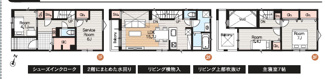 | 【名古屋市北区山田4丁目11-7新築戸建1号棟】✨️仲介手数料無料✨️六郷小学校・大曽根中学校