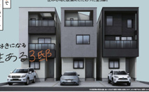【名古屋市北区山田4丁目11-7新築戸建2号棟】✨️仲介手数料無料✨️六郷小学校・大曽根中学校の画像