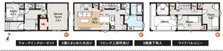  | 【名古屋市北区山田4丁目11-7新築戸建2号棟】✨️仲介手数料無料✨️六郷小学校・大曽根中学校