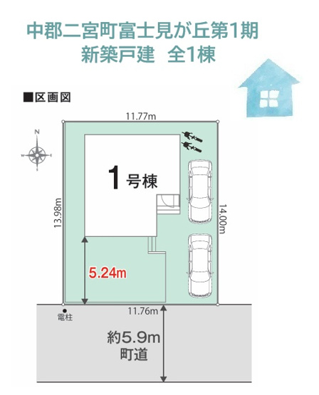 【区画図】 | お子さまの外遊びやガーデニング、家庭菜園なども楽しめる南側に庭付♪
カースペース2台あり、ご夫婦でそれぞれお車を所有されているご家庭にも◎