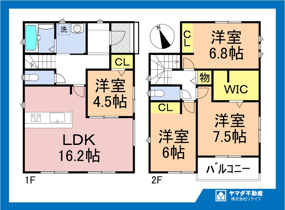 【商談中】ファーストタウン　一宮市第1大赤見　全1区画分譲の間取り|■1号棟　■ヤマダ不動産　株式会社リライフ　
■夢のマイホーム購入をフルサポートします！