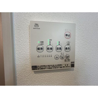 【その他】 | ジーメゾン名古屋牛立オーク