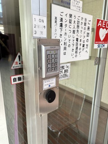 高尾パークハイツA棟の防犯設備