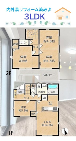 【間取り】 | ライフスタイルに合わせて3LDKから4LDKに間取り変更も可能♪
火災報知器設置やインターホン交換、バルコニー塗装などもしおり安心です◎