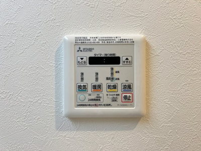 【設備】 | ラクラス本町東