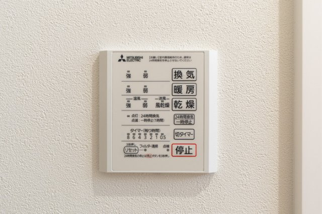 ウェルモート曙町の設備