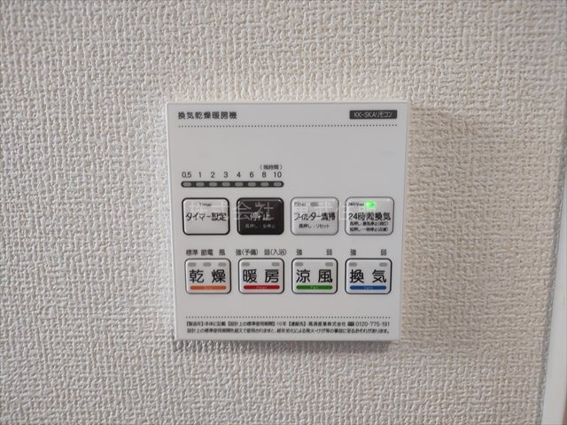 【冷暖房・空調設備】 | 東松山市六軒町　全3棟　2号棟 | 換気リモコン