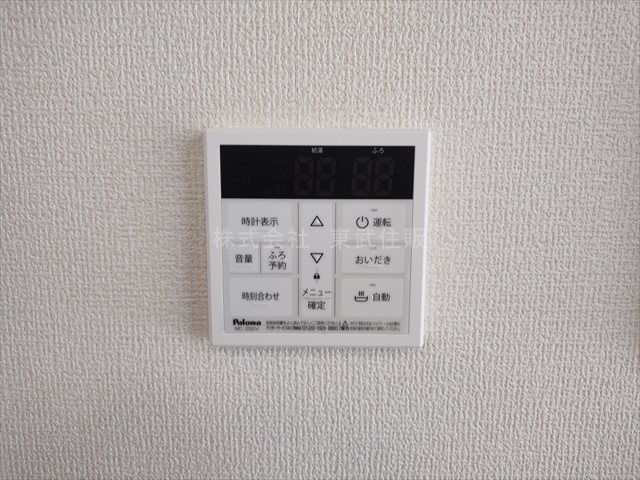 【発電・温水設備】 | 東松山市六軒町　全3棟　2号棟 | 給湯リモコン