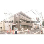 飛馬人館の画像