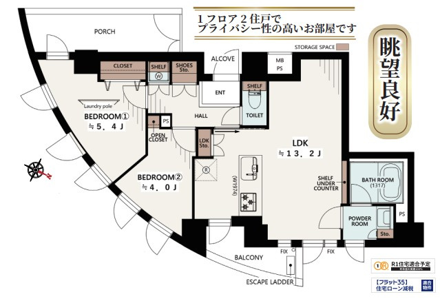 ジェイパーク中目黒Ⅳの間取り