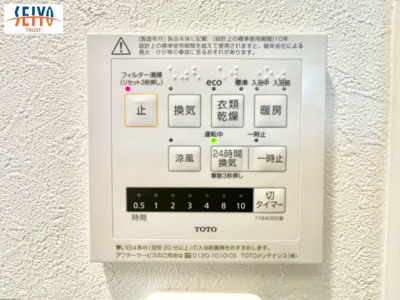 【防犯設備】 | ☆ファミール江波公園ツインズ弐番館☆