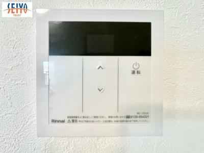 【防犯設備】 | ☆ファミール江波公園ツインズ弐番館☆